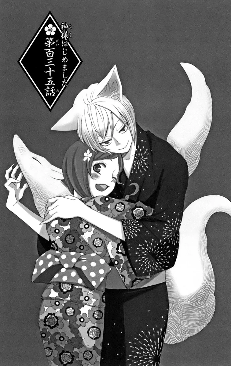 Kamisama Hajimemashita-Volume 24 Chapter 135